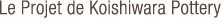 Le projet de Koishiwara Pottery