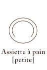 Assiette à pain [petite] (φ16cm H1.5cm)