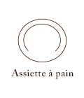Assiette à pain (φ19.5cm H2.5cm)