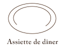 Assiette de dîner (φ27cm H2.5cm)